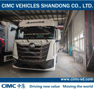 CIMC REFRIGERATED TRUCK WITH FOTON AUMAN CHASSIS
