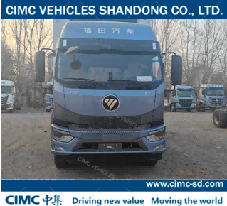 CIMC MEAT RAIL REFRIGERATED TRUCK